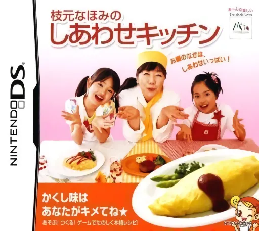 Happy Cooking - Touch Pen de Tanoshiku Oryouri (Japan)